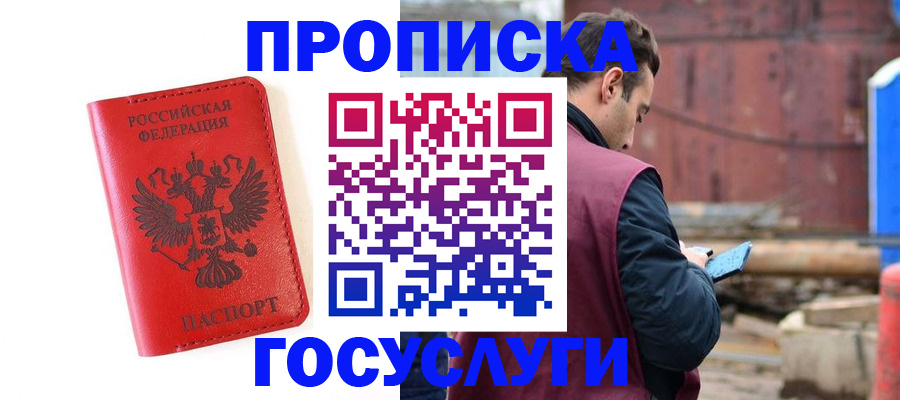 регистрация для дет. сада в Зернограде