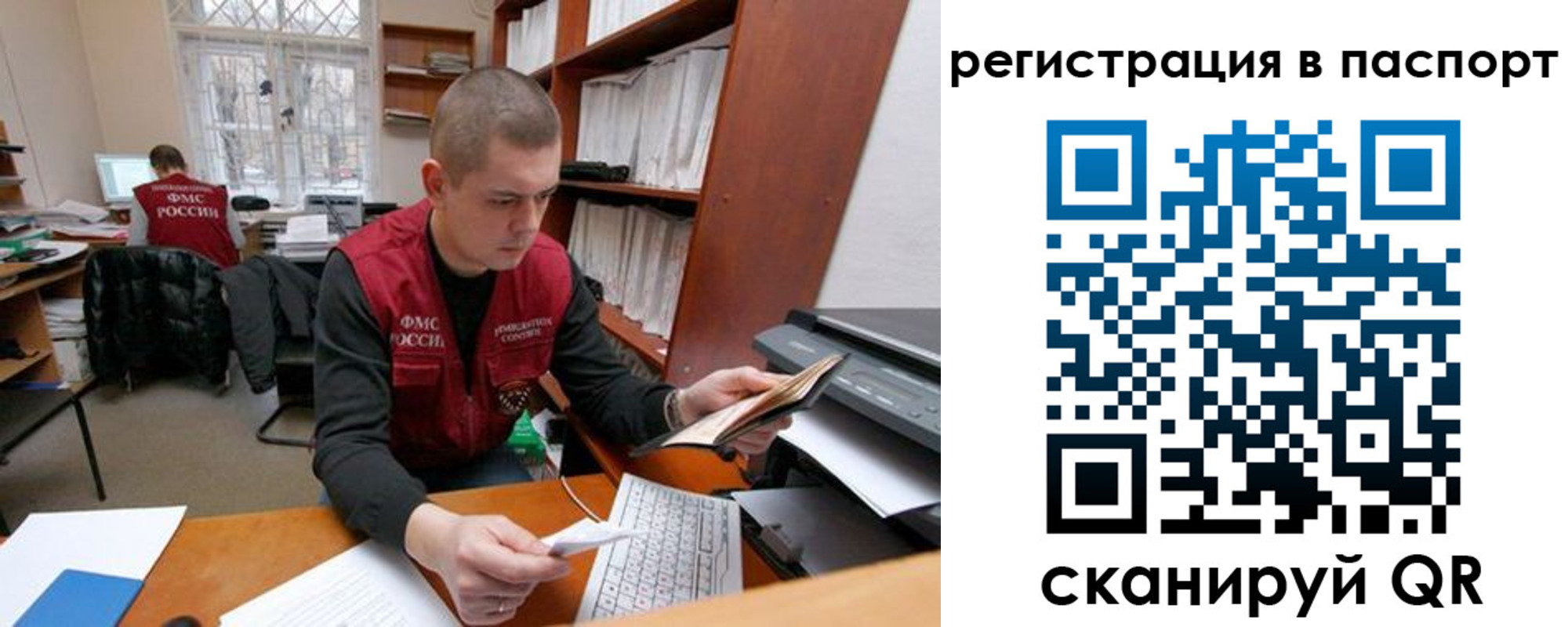 регистрация для школы в Зернограде