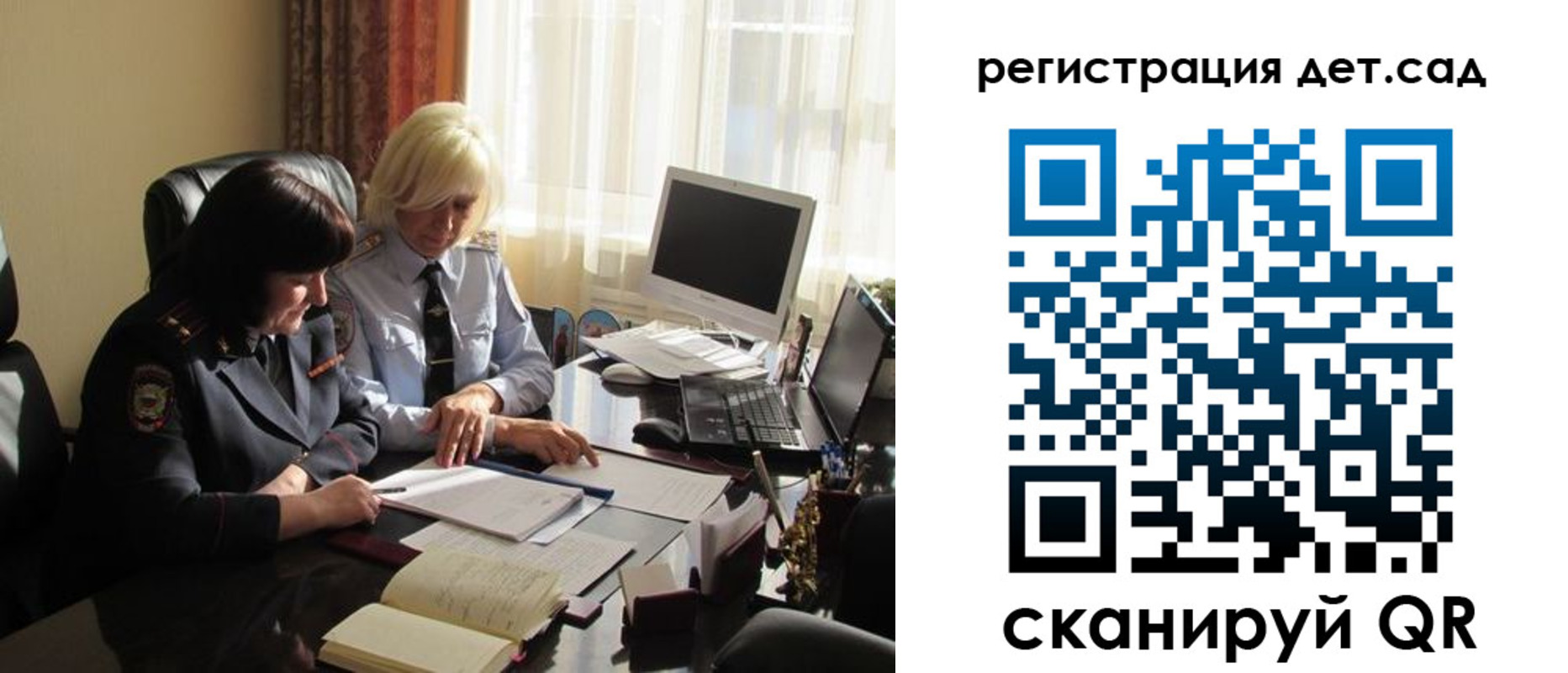 прописка в квартире в Зернограде